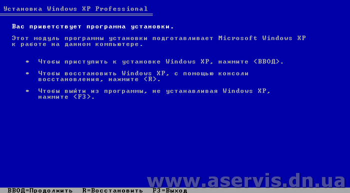 Процесс переустановки Windows XP